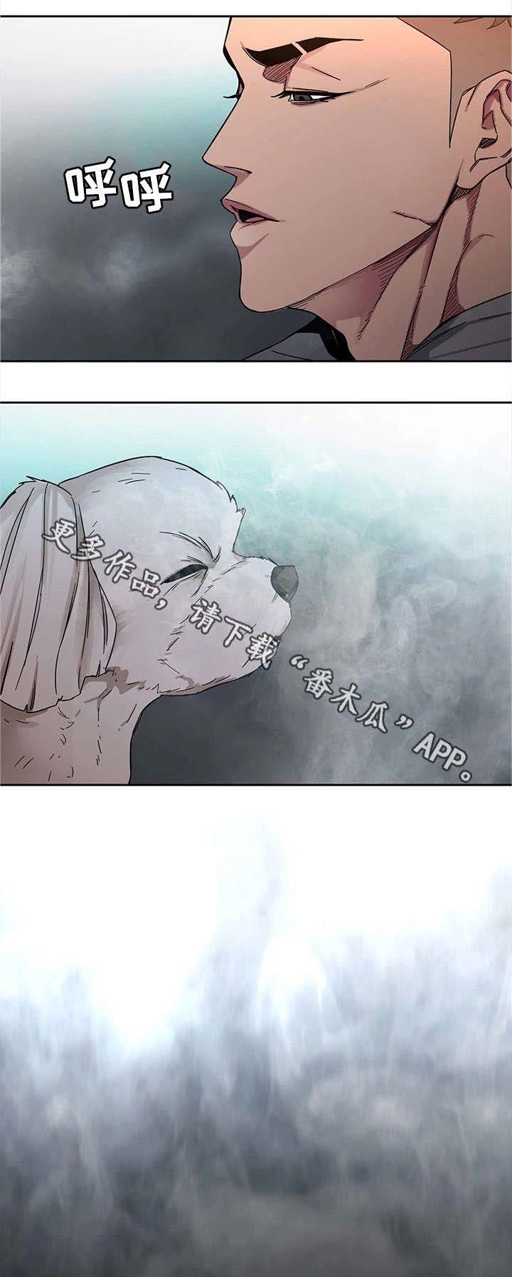 第8章：不是人