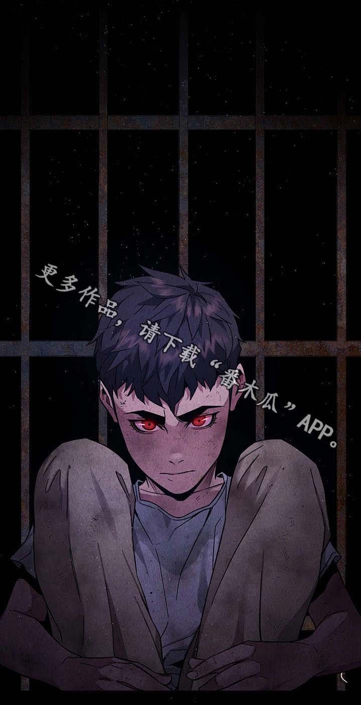 第8章：不是人