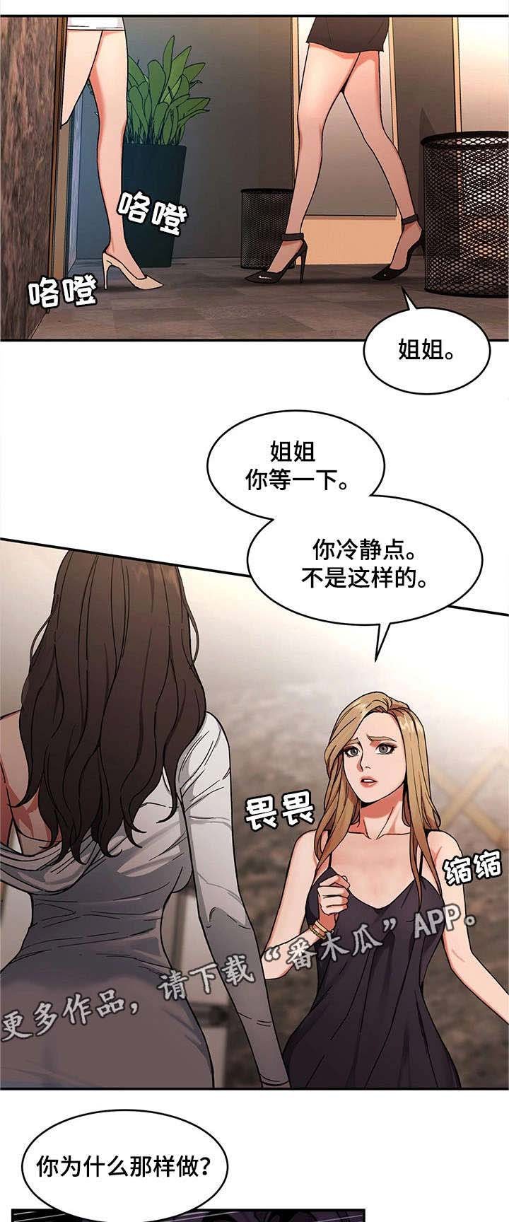 第9章：下跪