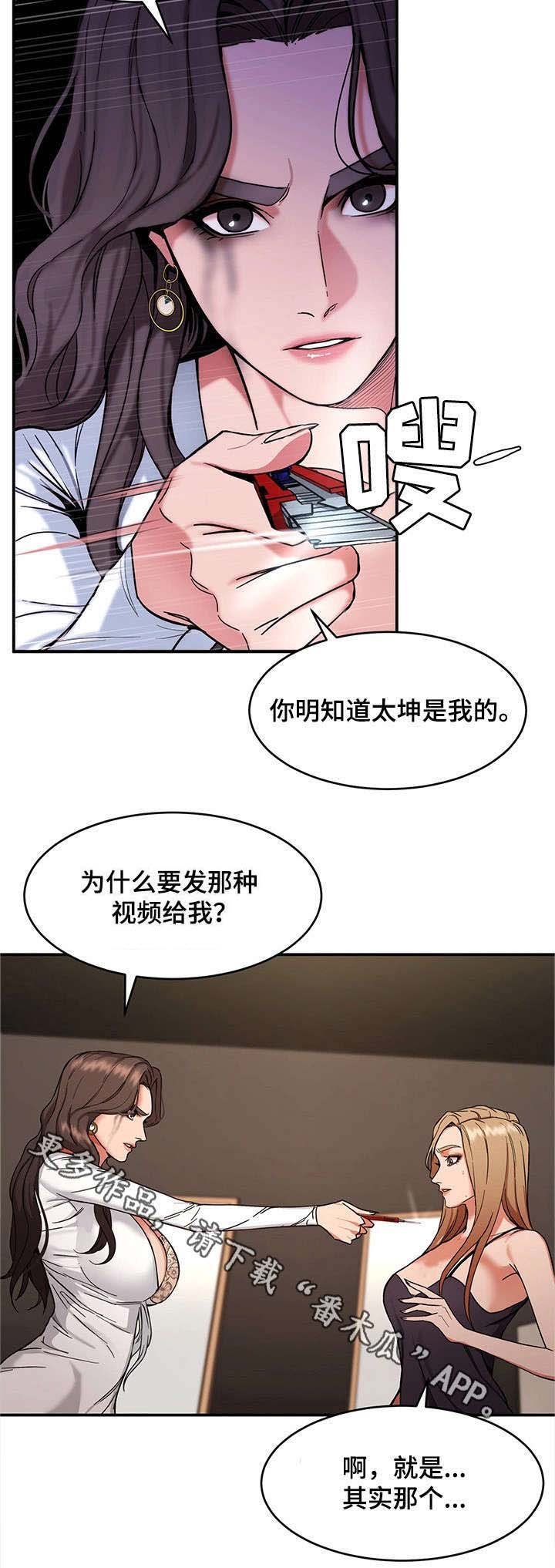 第9章：下跪