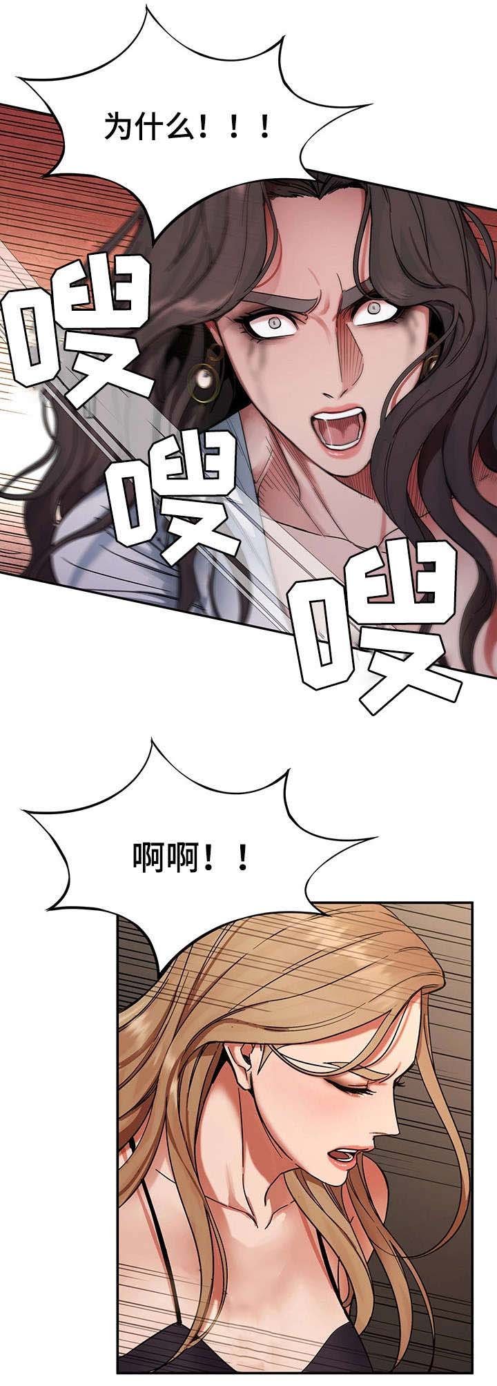 第9章：下跪