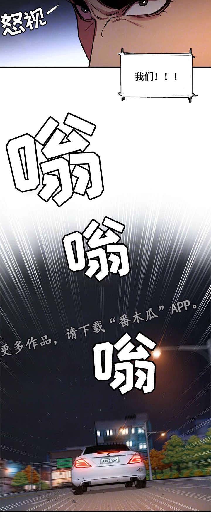 第9章：下跪