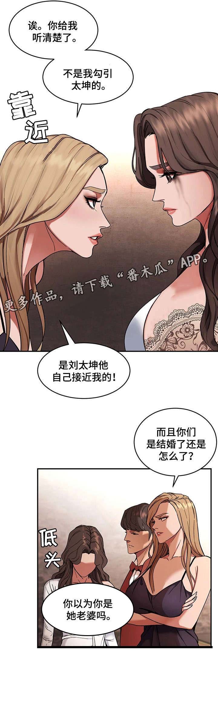 第9章：下跪