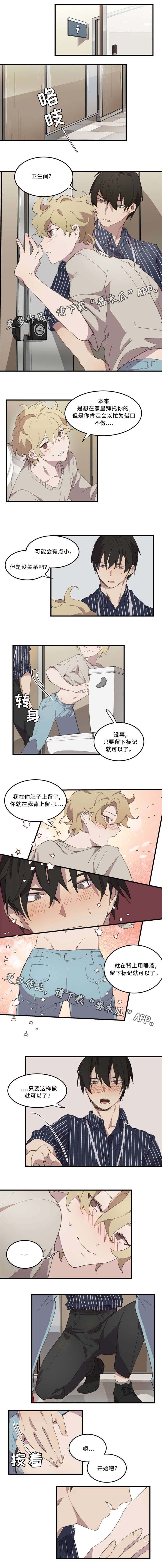 第10章：标记