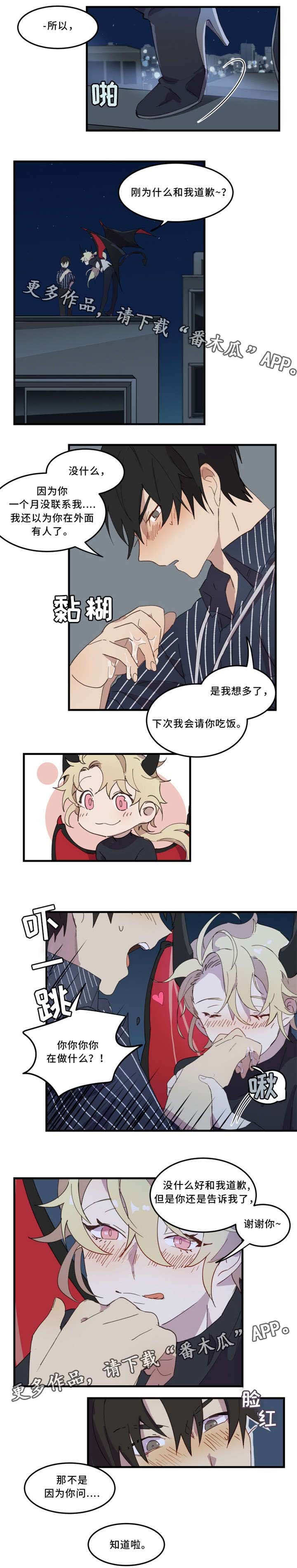 第11章：送他回家
