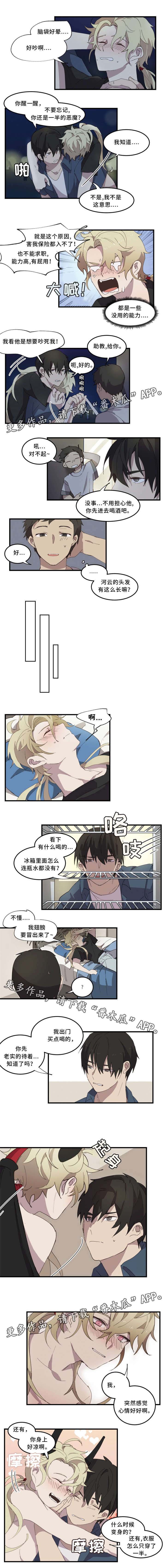 第12章：我都喜欢