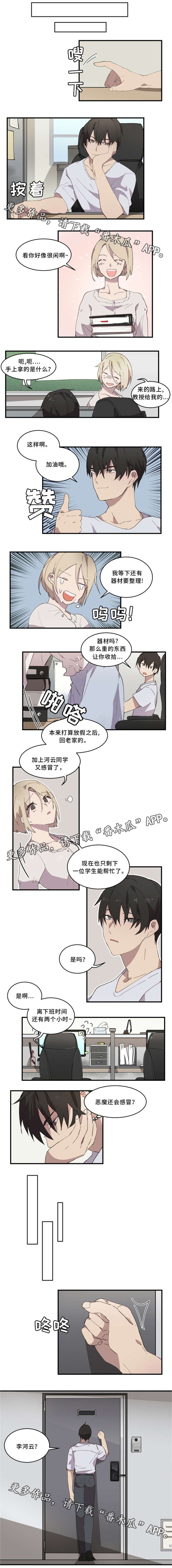 第14章：感冒