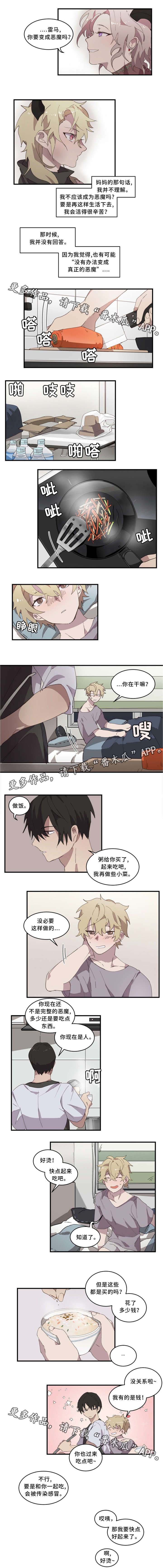 第15章：母亲