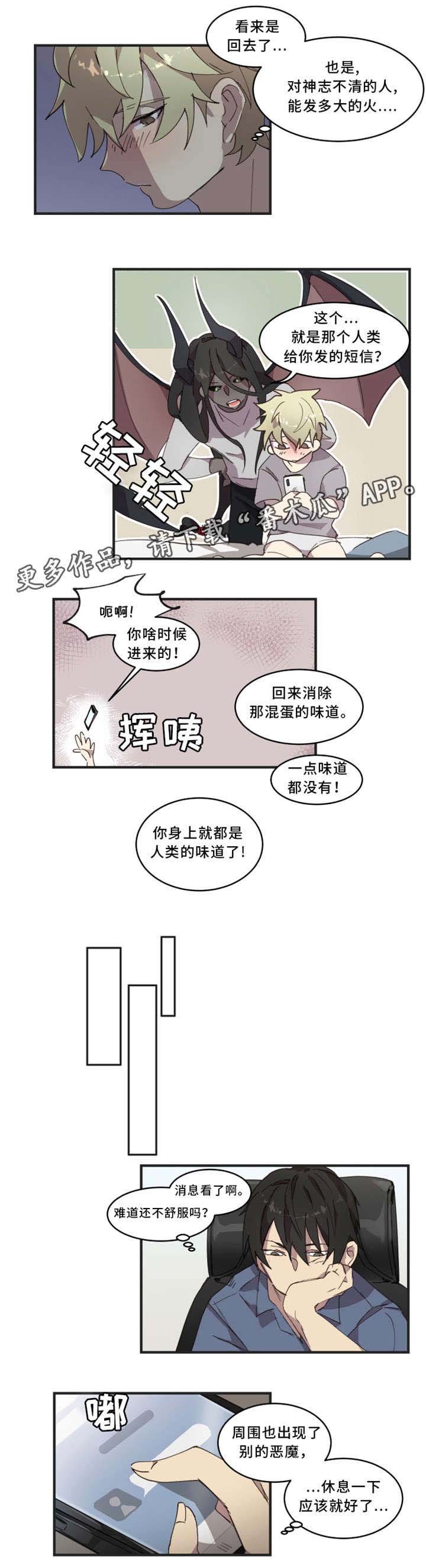 第17章：隐瞒