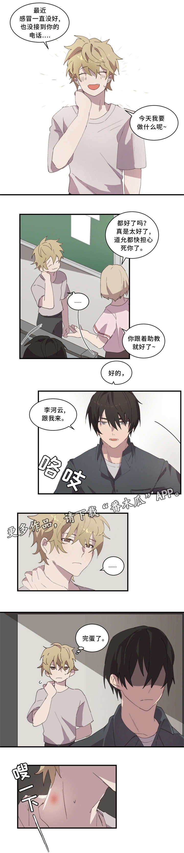 第19章：进来