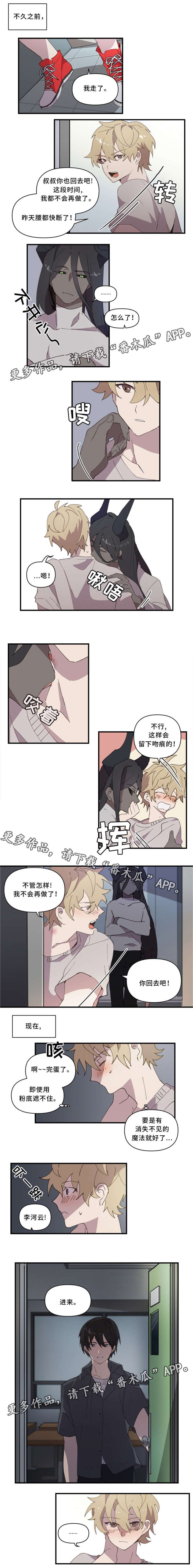第19章：进来