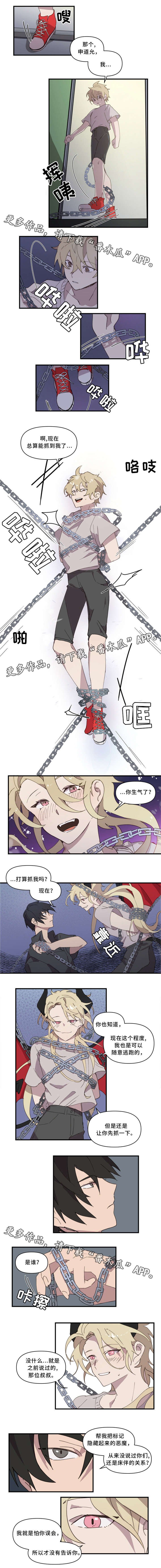 第20章：不然呢