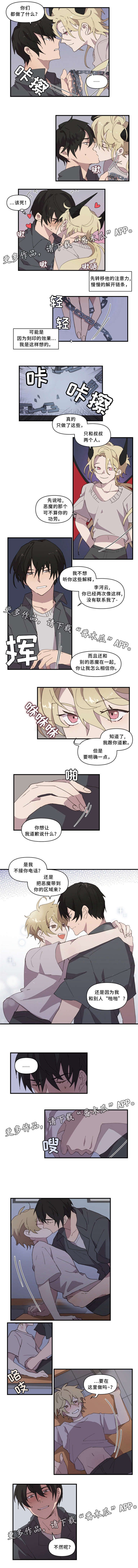 第20章：不然呢