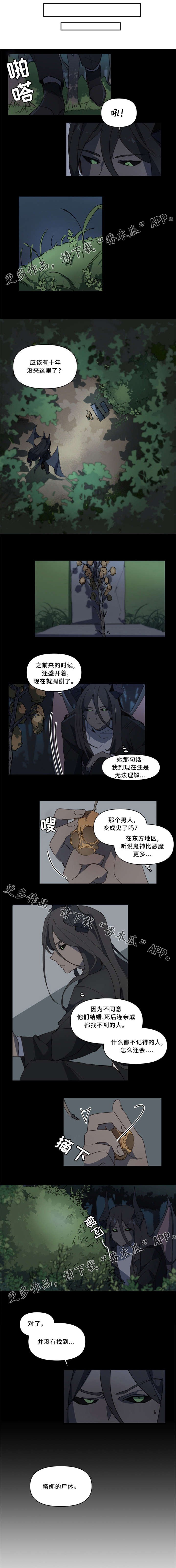 第21章：随便他吧