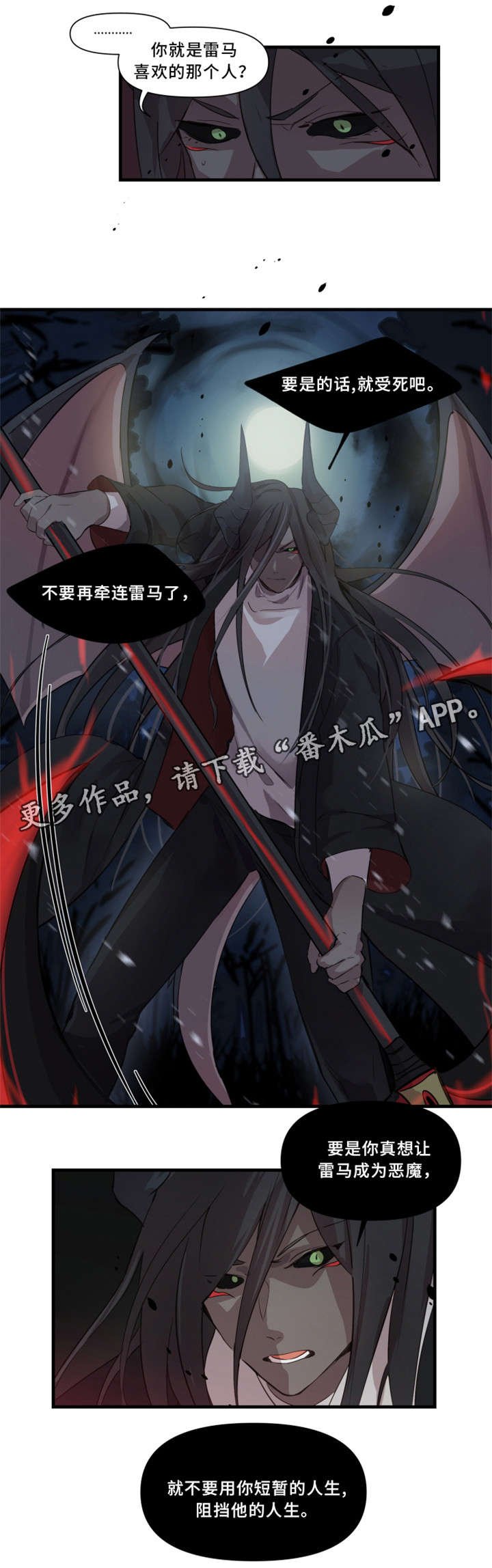 第27章：谢谢你担心我