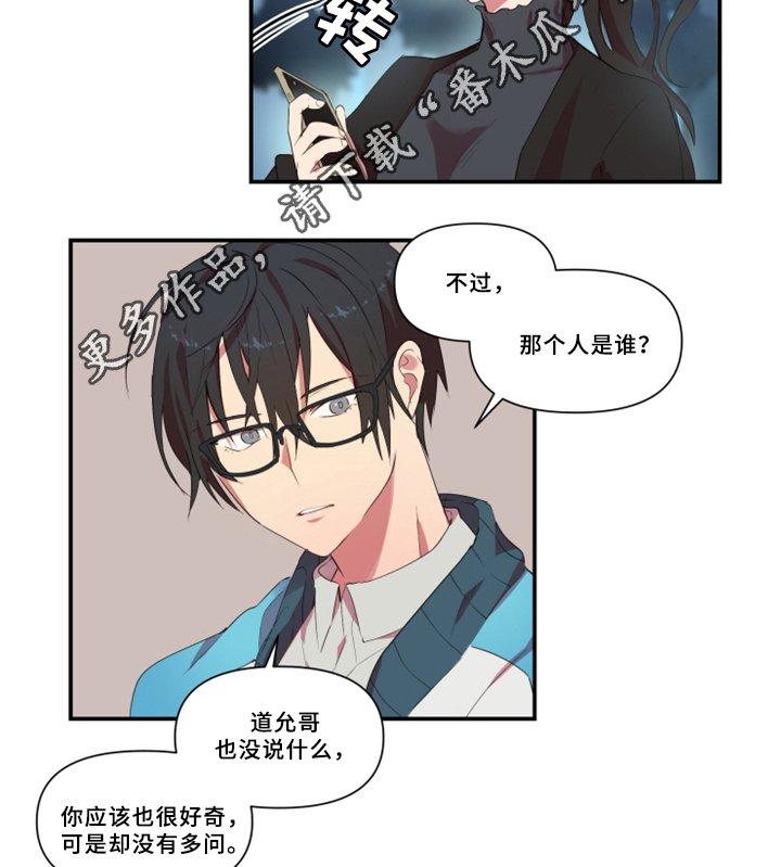 第28章：暴露