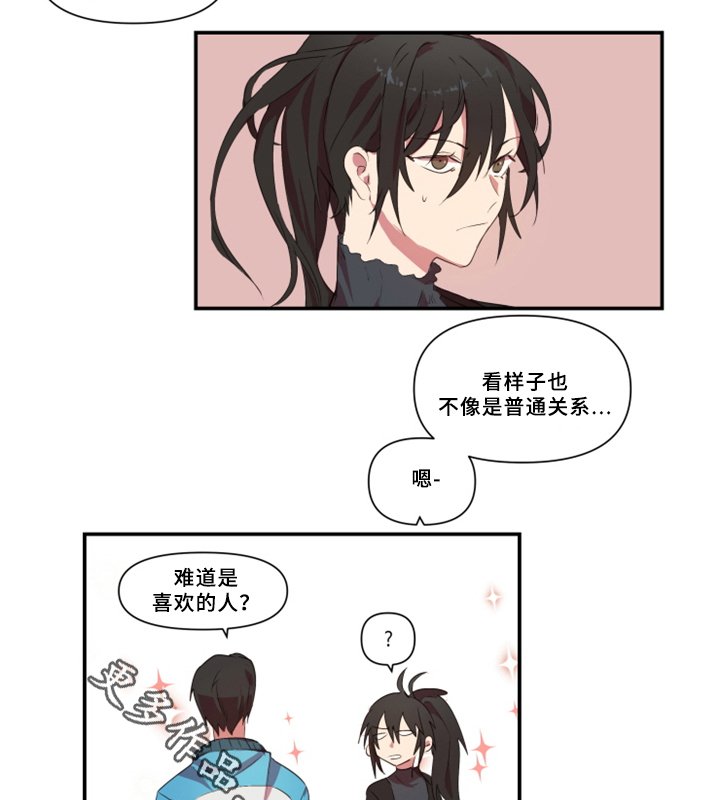 第28章：暴露