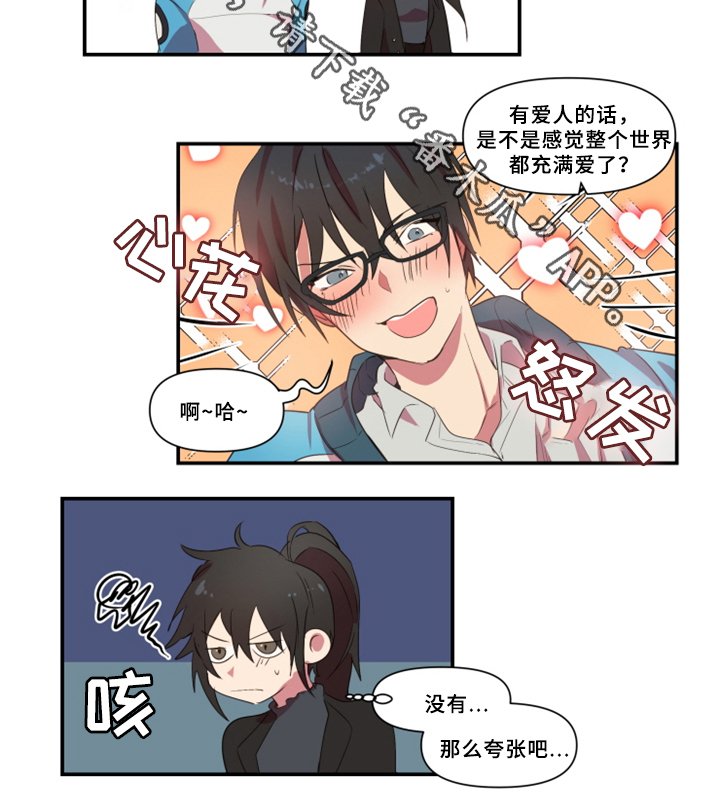 第28章：暴露