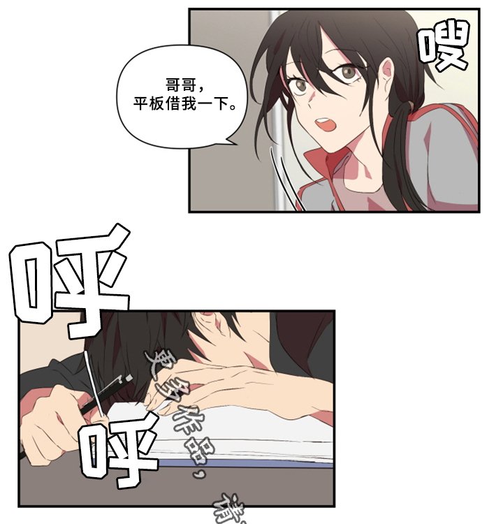 第28章：暴露