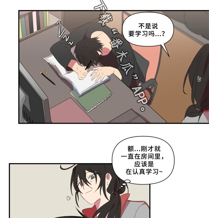 第28章：暴露