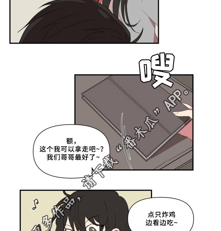 第28章：暴露