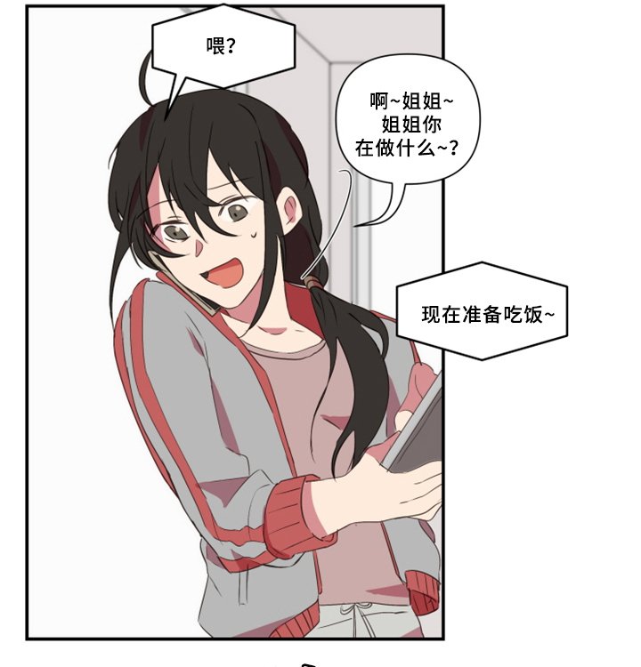 第28章：暴露