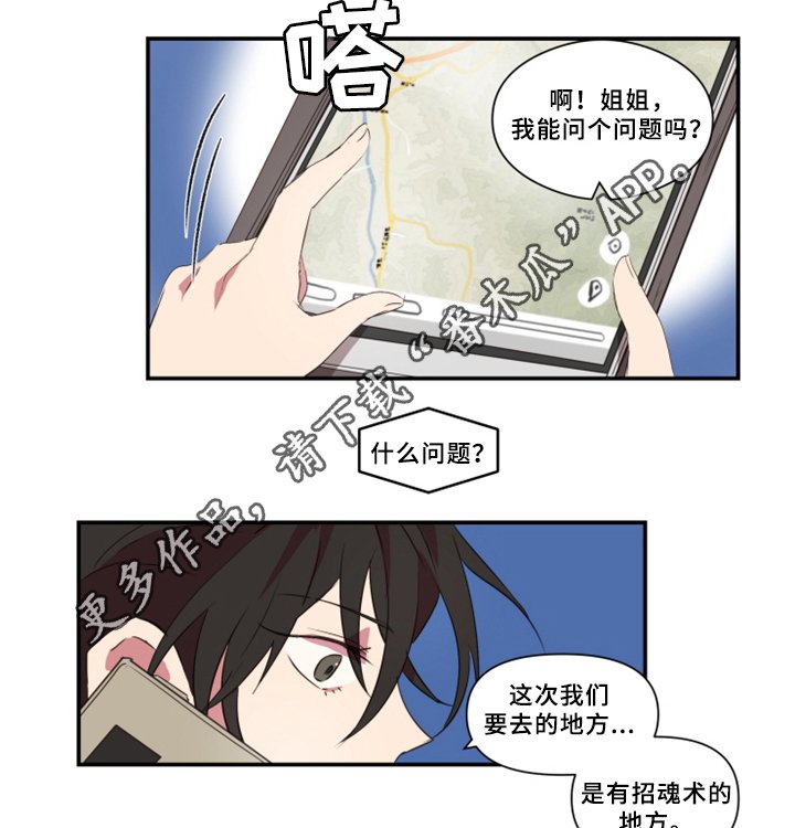 第28章：暴露