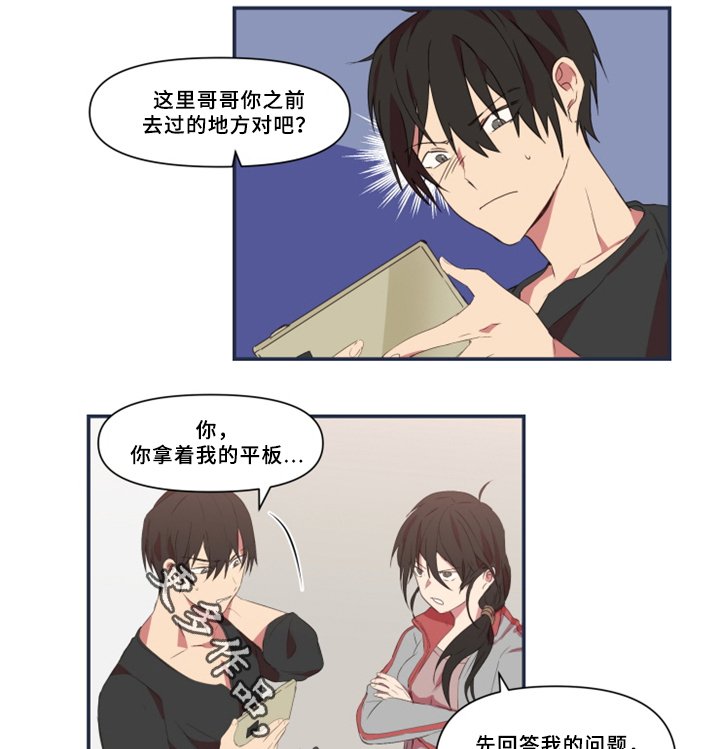 第28章：暴露