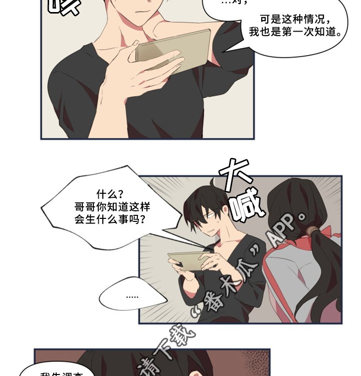 第28章：暴露