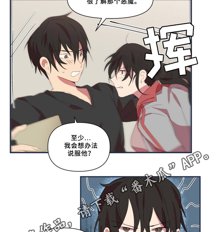 第28章：暴露
