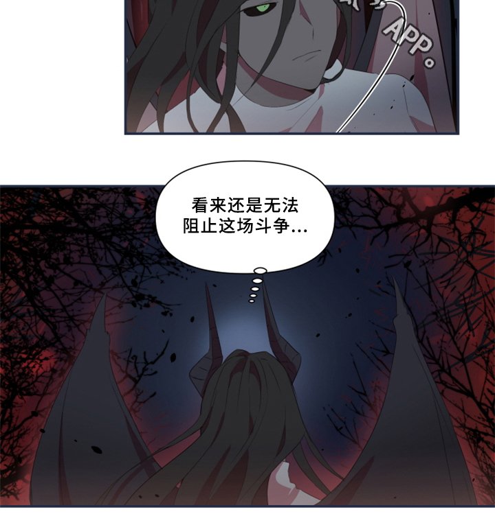 第28章：暴露