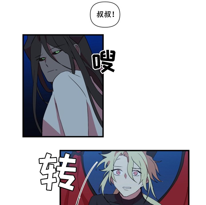 第28章：暴露
