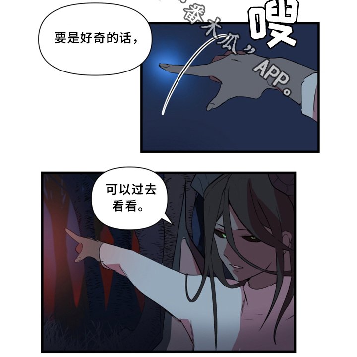 第28章：暴露