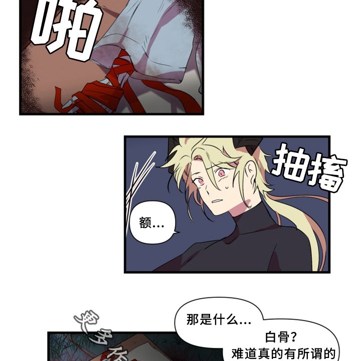 第29章：我一定会阻止