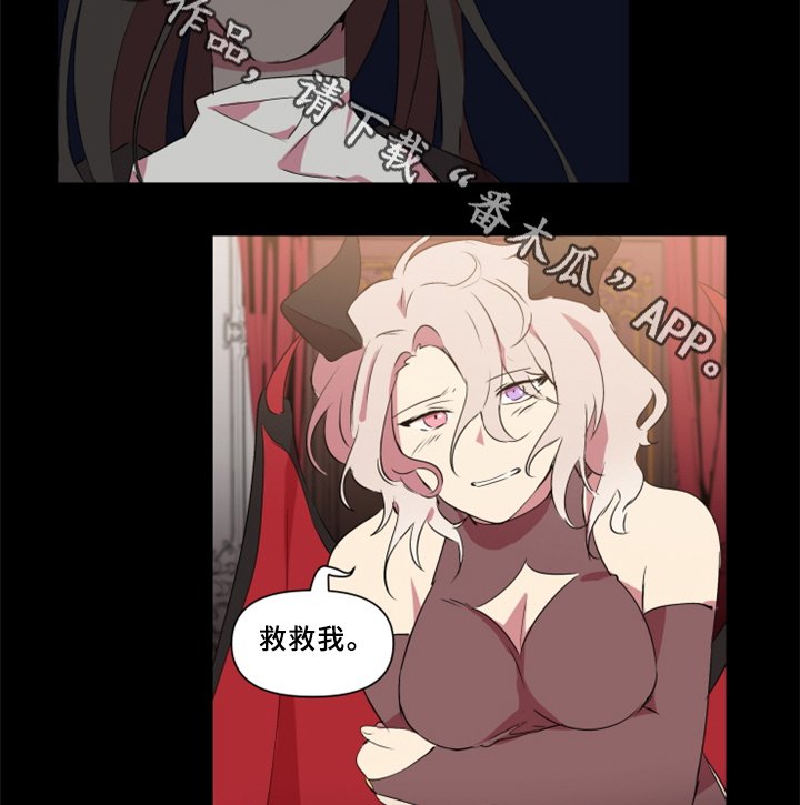 第29章：我一定会阻止