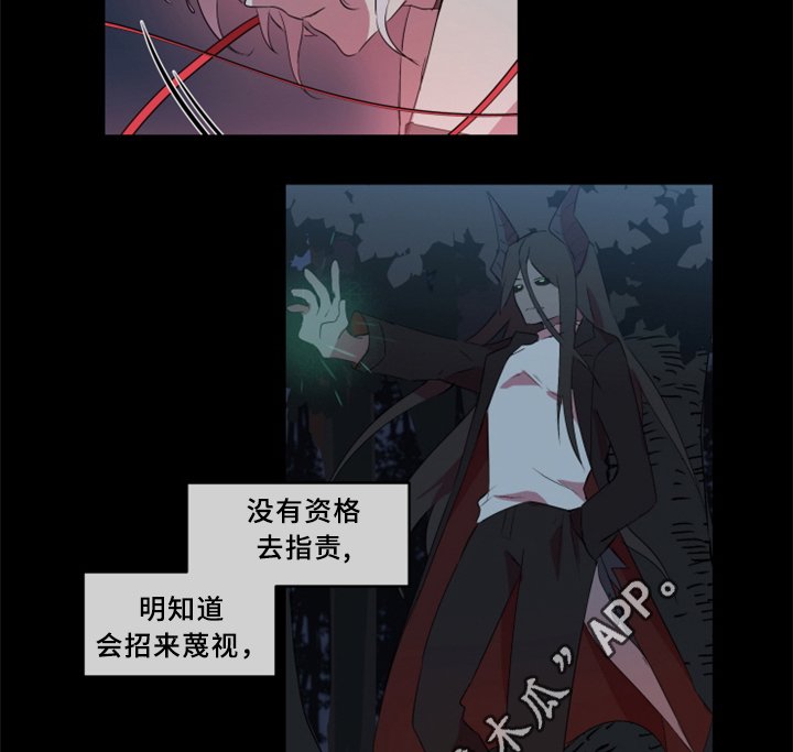 第29章：我一定会阻止