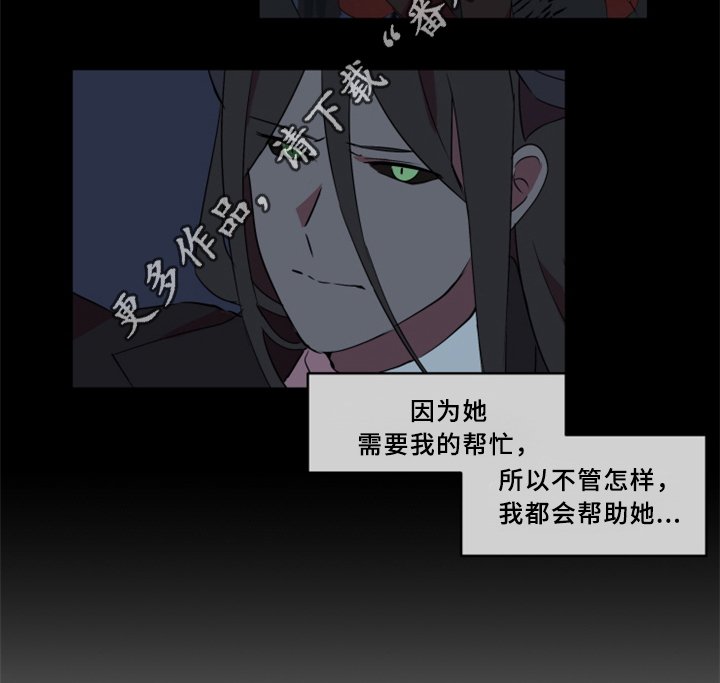 第29章：我一定会阻止