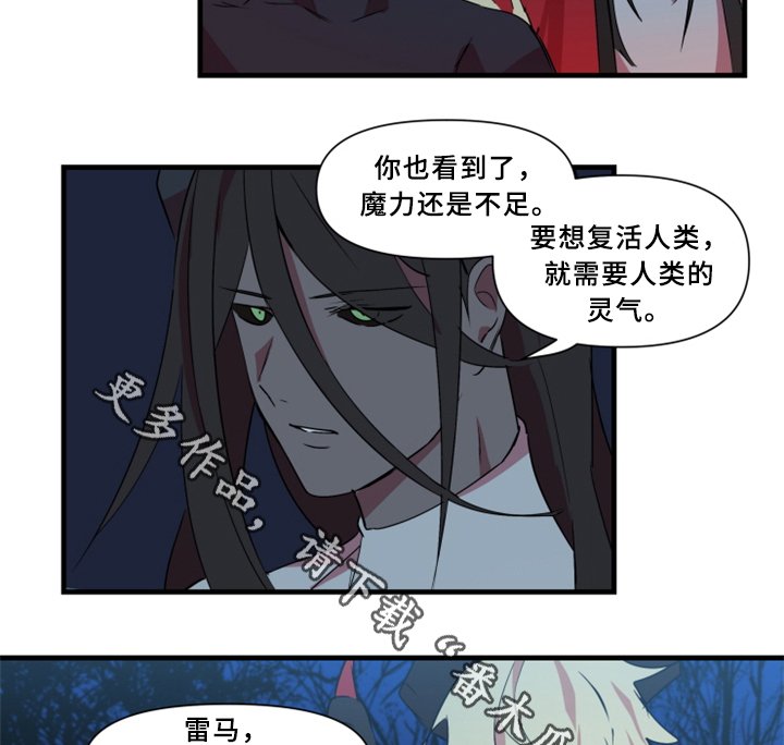 第29章：我一定会阻止