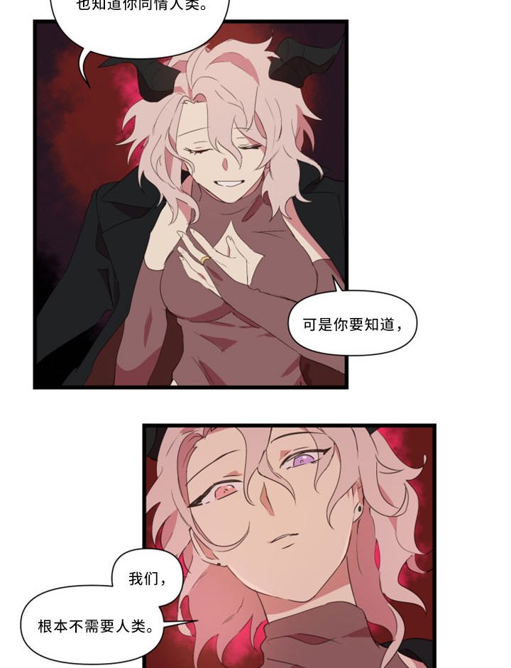 第30章：不想被讨厌