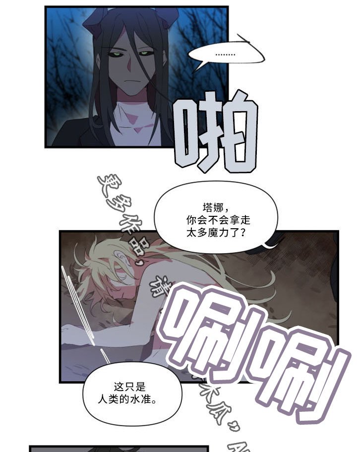 第31章：招魂术