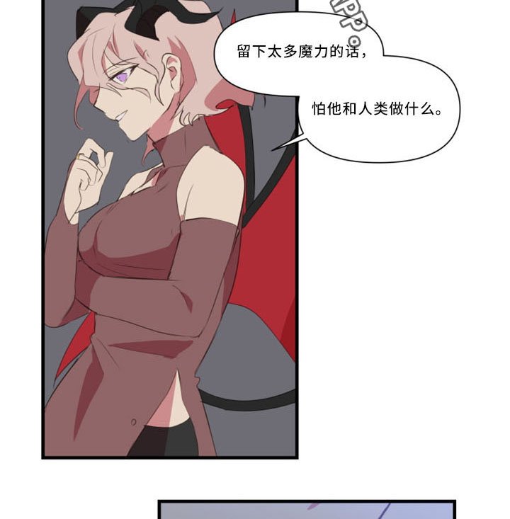 第31章：招魂术