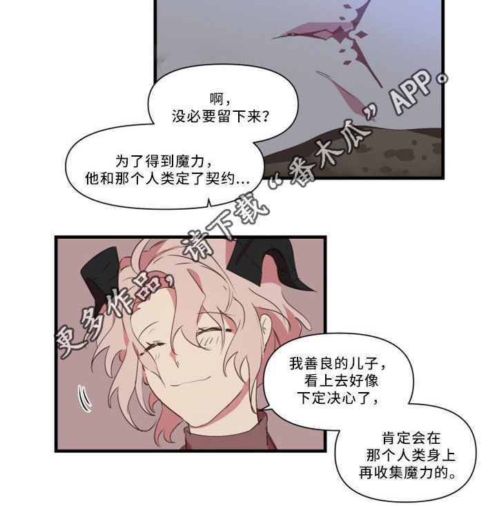 第31章：招魂术