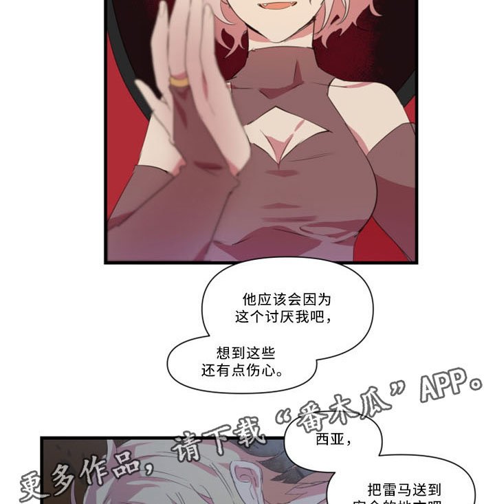 第31章：招魂术