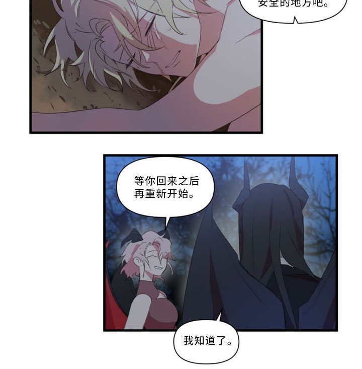 第31章：招魂术