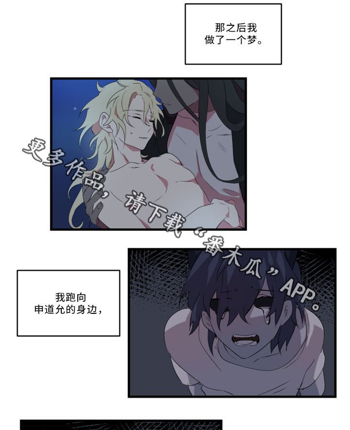 第31章：招魂术