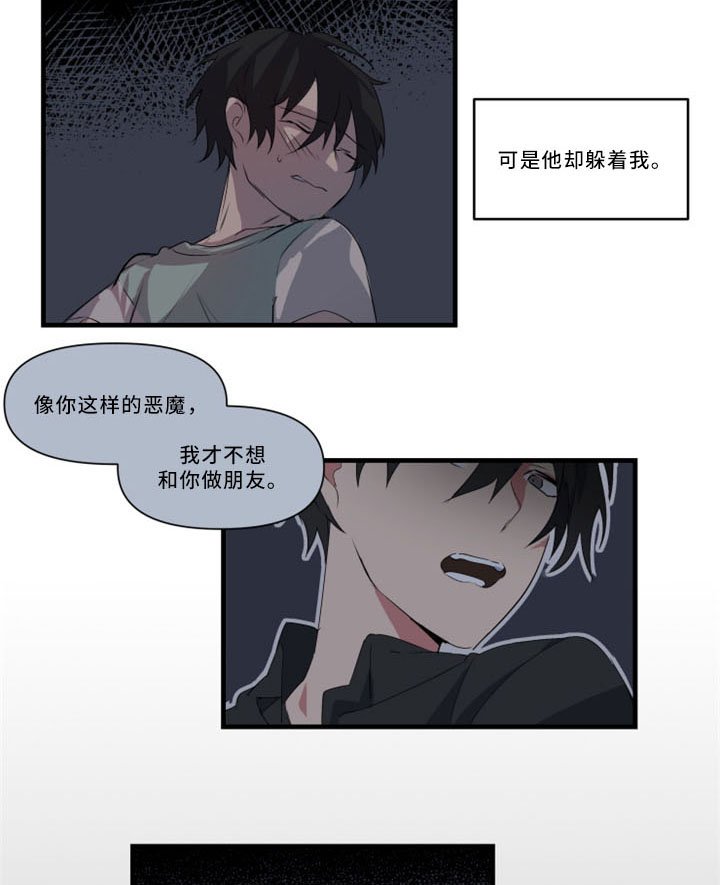 第31章：招魂术