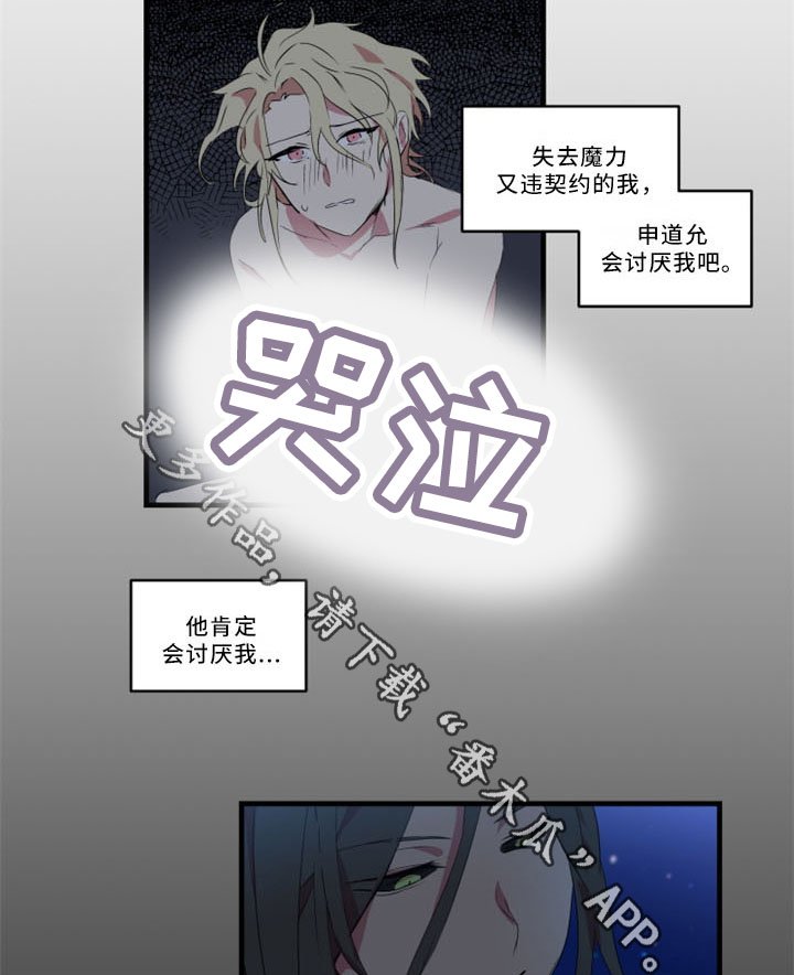 第31章：招魂术