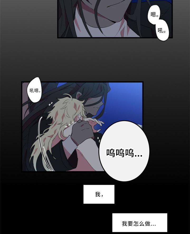 第31章：招魂术