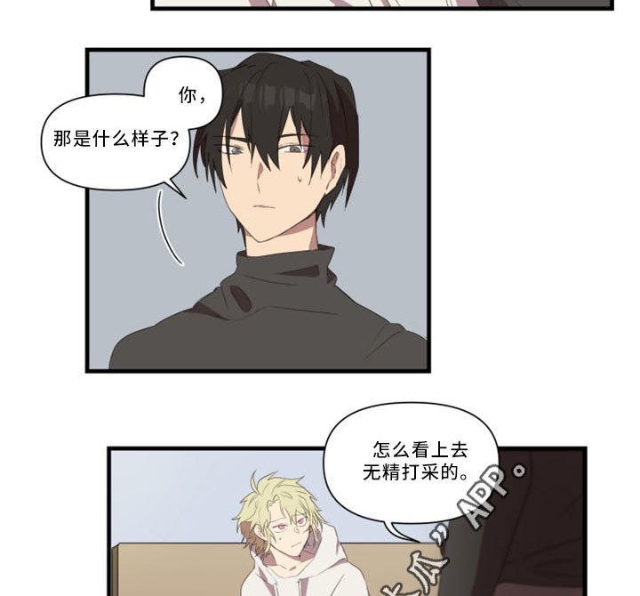 第31章：招魂术