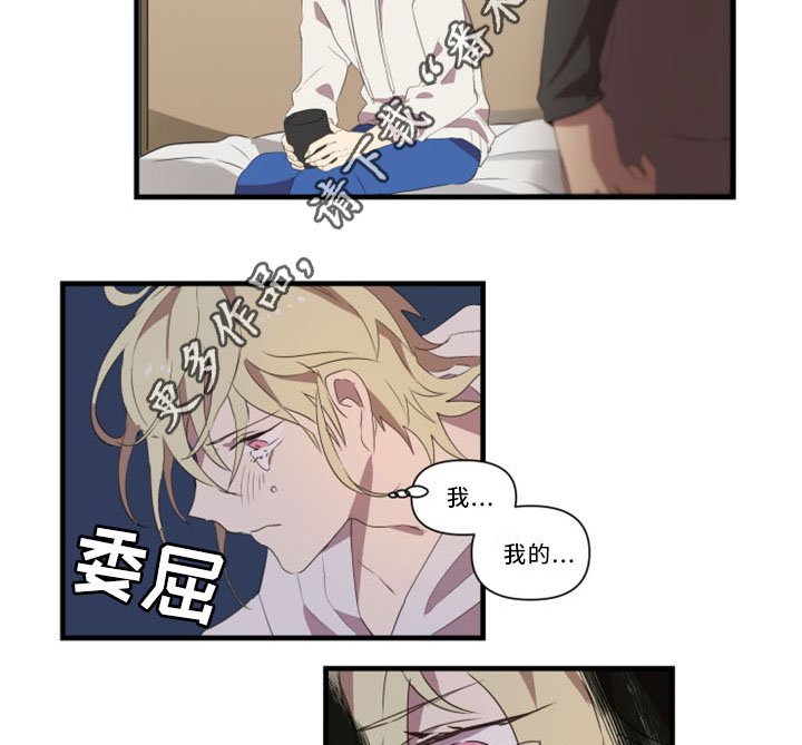 第31章：招魂术